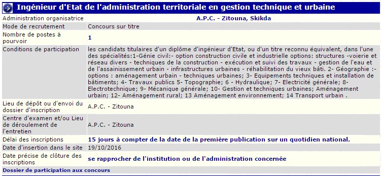 recrutement - ingenieur d’état de l'administration territoriale en gestion technique et urbaine APC Zitouna Wilaya de Skikda