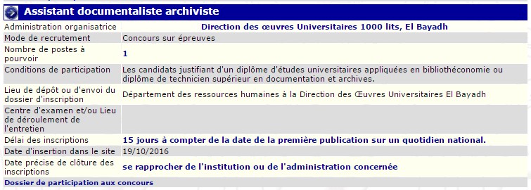 recrutement - assistant documentaliste archiviste à la direction des œuvres universitaires 1000 lits ElBayad