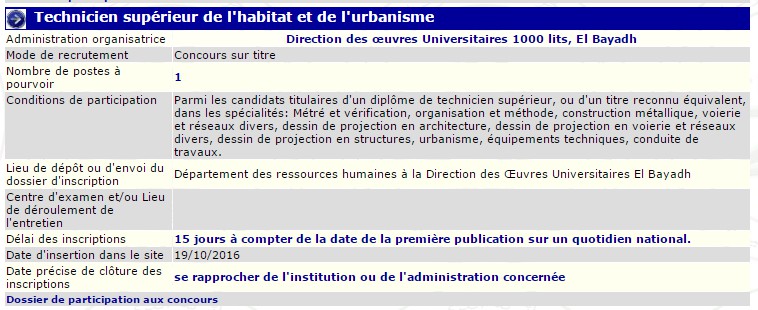 recrutement - technicien superieur de l'habitat et de l'urbanisme à la direction des œuvres universitaires 1000 lits ElBayadh