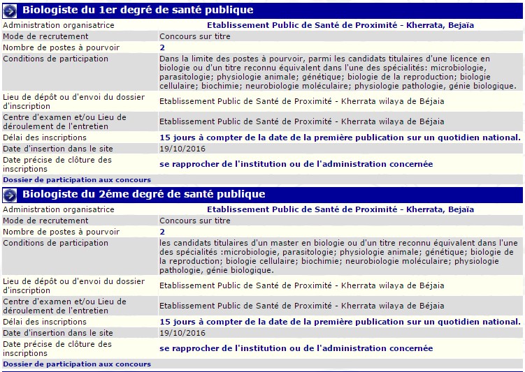 recrutement - biologiste à l'epsp kherrata wialay de bedjaia