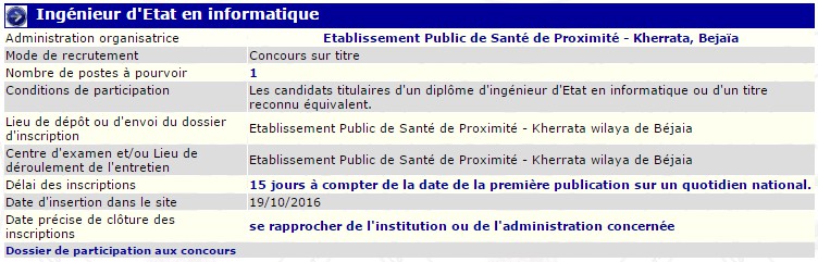 recrutement - ingenieur d’état en informatique à l'epsp kherrata wilaya de Bedjaia