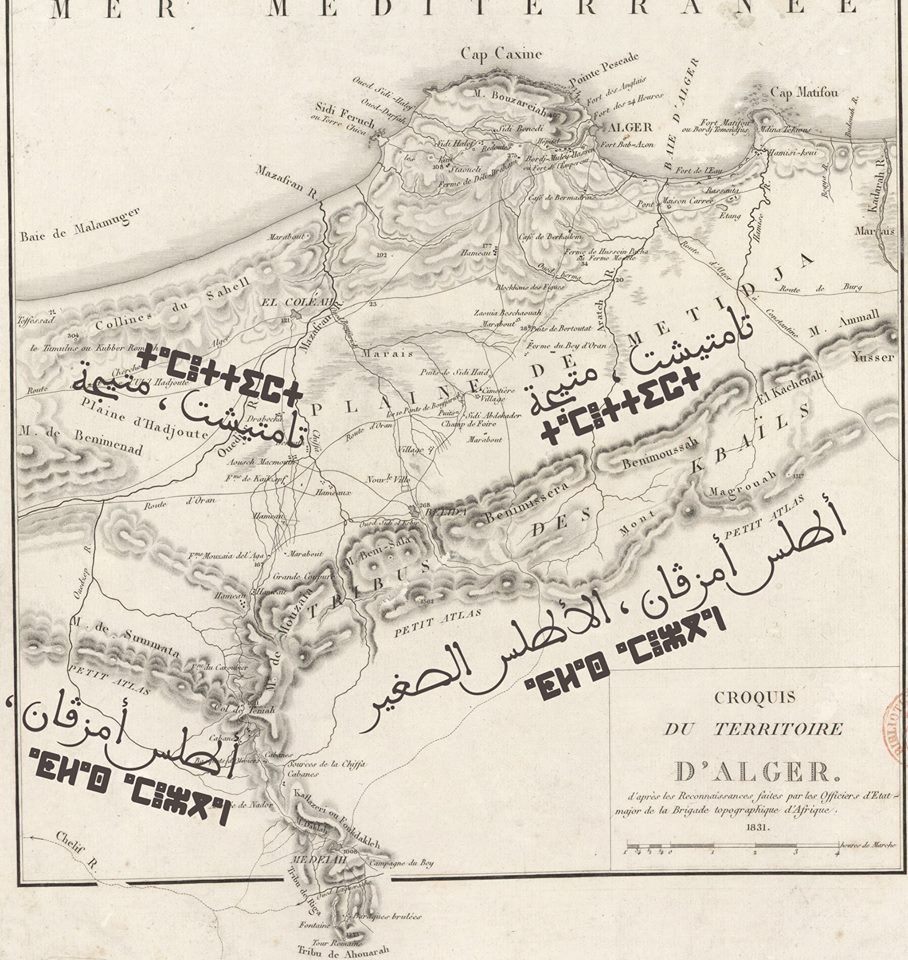 rappels historiques sur l’amazighité de la plaine de  Mitidja ou (Ṯamețțišṯ (Tametticht, Thametstsichth)