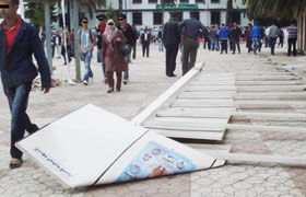 احتجاجات واسعة بجيجل