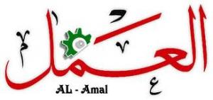 العمل شرف يجب ان تصان ايامه من الفراغ و الضياع