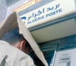 اختفاء أكثر من 3 ملايير من مكتب بريد بوهران