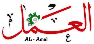 العمل شرف يجب ان تصان ايامه من الفراغ و الضياع