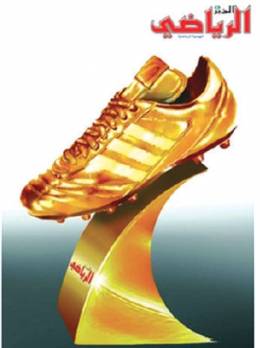 Constantine abritera la 5e édition