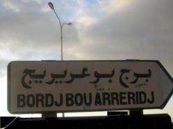 أخبار من برج بوعريريج