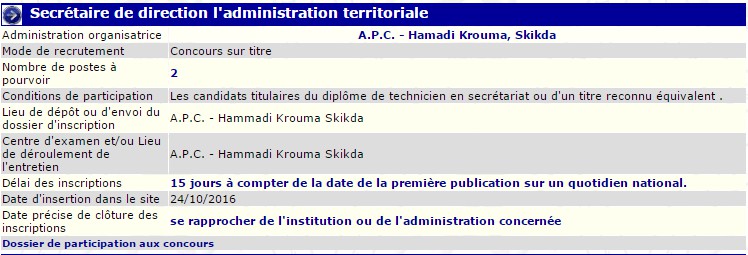 recrutement - secretaire de direction d'administration territorial à l'APC Hamadi Krouma wilaya de Skikda
