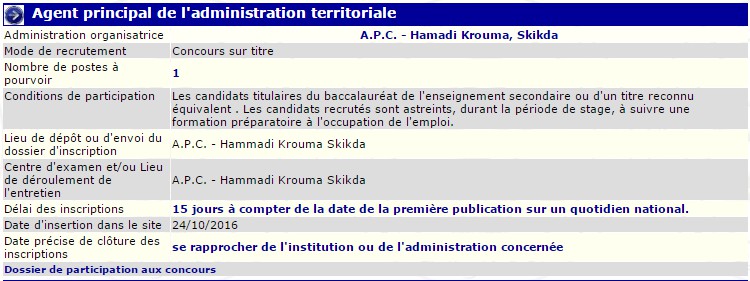 recrutement - agent principal d'administration territorial APC Hamadi Krouma wilaya de Skikda