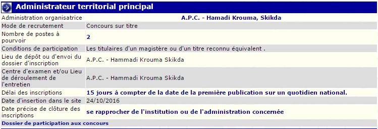 recrutement - administrateur territorial principal à l'APC Hamadi Krouma wilaya de Skikda