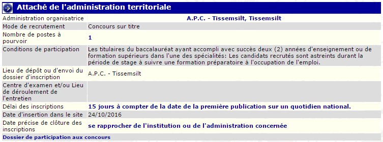 recrutement - attaché d'administration territorial APC de Tissemsilt wilaya de Tissemsilt