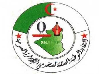 سناباب البليدة يجمد إضرابه المبرمج اليوم