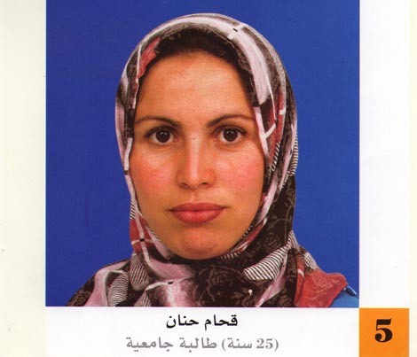 عصابة مسلحة تهاجم أصغر مترشحة حرة بقالمة