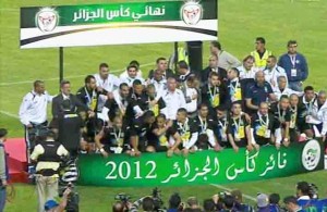 كأس الجمهورية تعانق عين الفوارة للمرة الثامنة