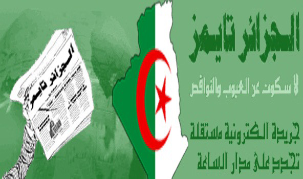 هام جدّا لزوار الموقع الأوفياء