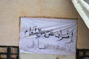 عمال شركة بمعسكر يضربون عن الطعام