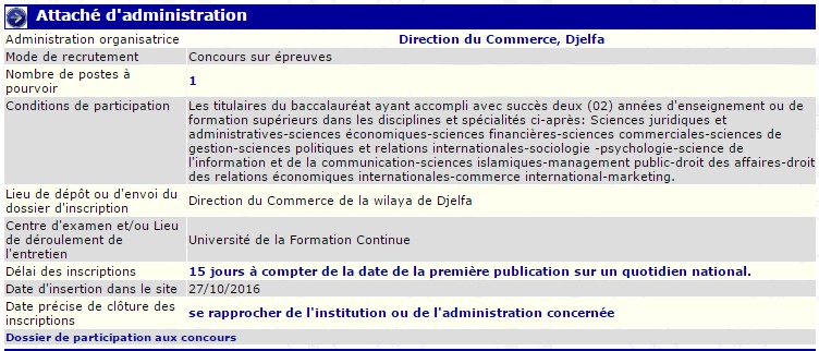 recrutement - attaché d'administration à la direction du commerce de Djelfa