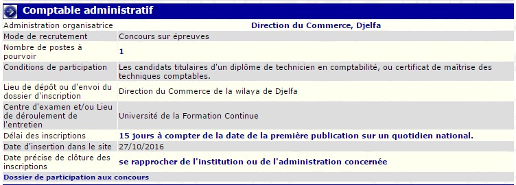 recrutement - comptable administratif à la direction du commerce Djelfa