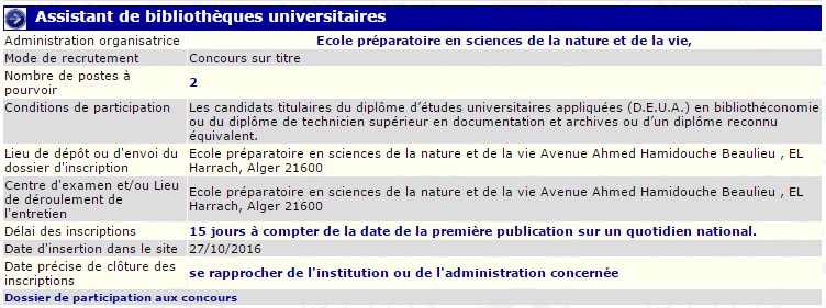 recrutement - assistant de bibliothèques universitaires à l’école préparatoire en sciences de la nature et de la vie el harrach Alger