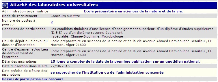 recrutement - attaché des laboratoires universitaires à l’école préparatoire en sciences de la nature et de la vie el harrach Alger