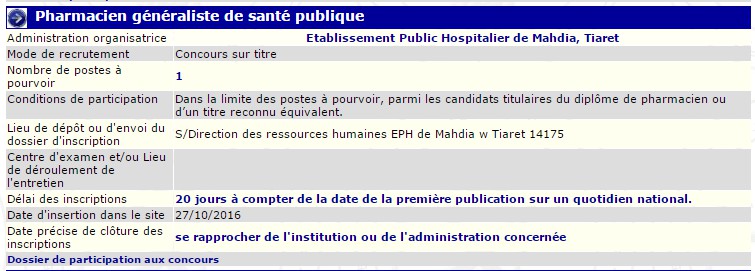 recrutement - Pharmacien generaliste de santé publique à l'eph Mahdia wilaya de Tiaret