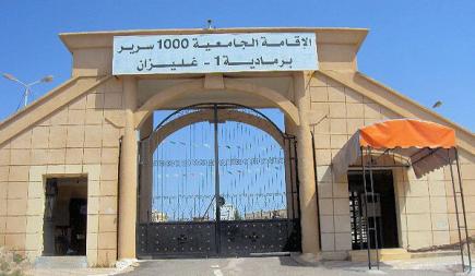 الحركة الوطنية للطلبة الجزائريين تكشف تعفن الوضع بالمركز الجامعي أحمد زبانة بغليزان