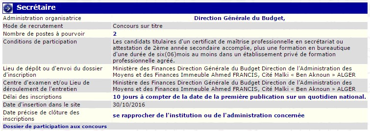 recrutement 30/10/2016 - secrétaire à la direction du budget Ben Aknoun Alger
