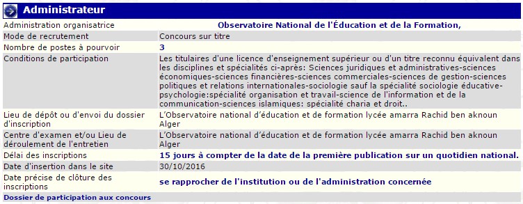 recrutement 30/10/2016 - administrateur à l’observatoire national de l’éducation et de la formation de Ben Aknoun Alger