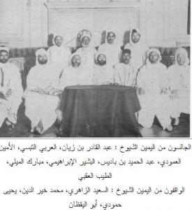 جمعية العلماء المسلمين