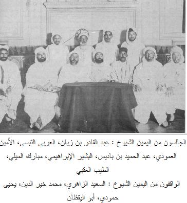 جمعية العلماء المسلمين