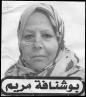 أنباء عن حادث مرور أليم لمترشحي الأفلان بالجلفة ...ووفاة السيدة مريم بوشنافة