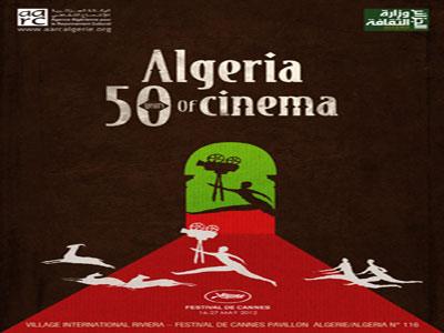 L'Algérie au Village international du Festival de Cannes