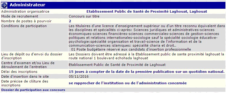 recrutement 05/11/2016 - Administrateur à l'epsp Laghouat