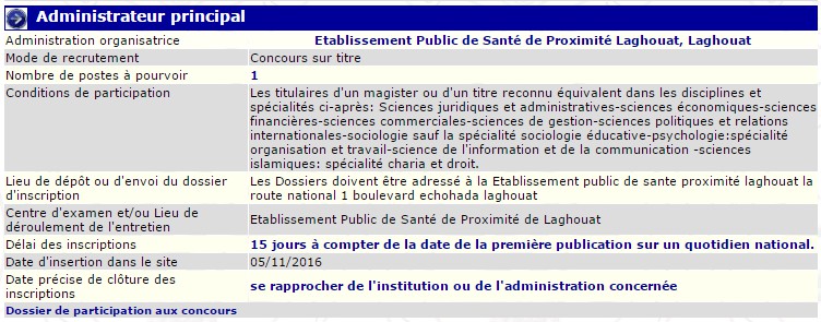 recrutement 05/11/2016 - Administrateur principal à l'epsp Laghouat