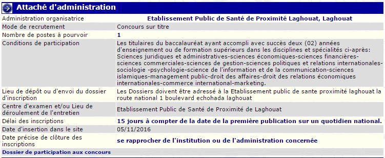 recrutement 05/11/2016 - Attaché d'administration à l'epsp Laghouat