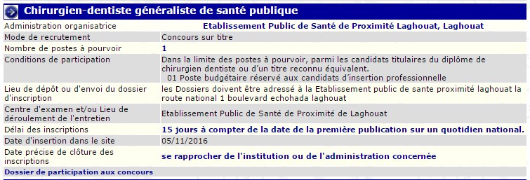 recrutement 05/11/2016 - Chirurgien dentiste généraliste de santé publique à l'epsp Laghouat
