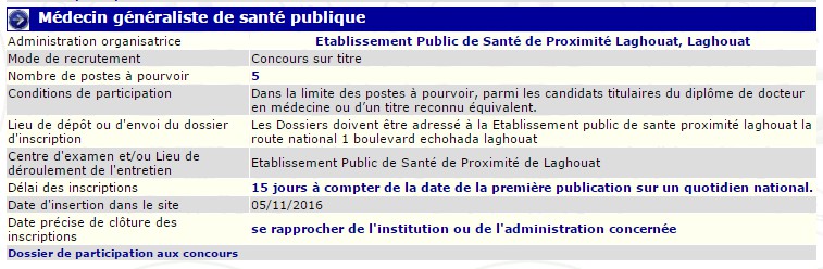 recrutement 05/11/2016 - Medecin généraliste à l'epsp Laghouat