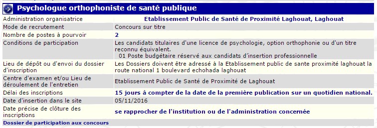 recrutement 05/11/2016 - psychologue orthophoniste de santé publique à l'epsp lagouat