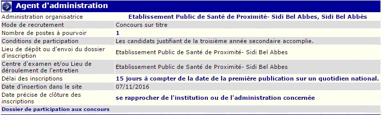 recrutement 07/11/2016 - agent d'administration à l'epsp Sidi Bel Abbes