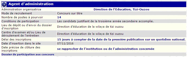 recrutement 07/11/2016 - agent d'administration à la direction de l’éducation, Tizi Ouzou