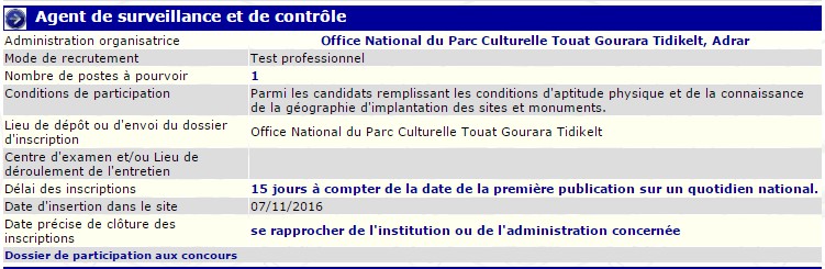 recrutement 07/11/2016 - agent de surveillance et de contrôle à l'office national du parc culturelle Touat Gourara Tidikelt, Adrar