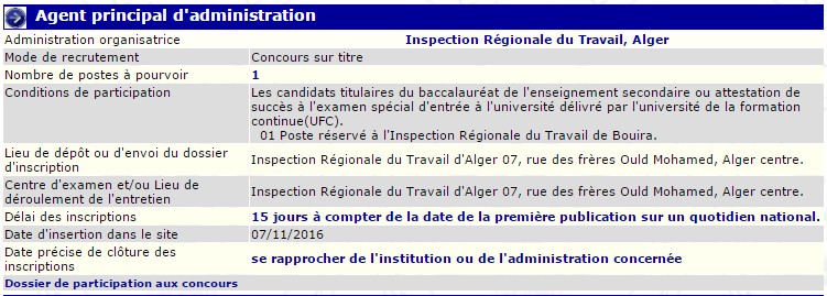 recrutement 07/11/2016 - agent principal d'administration à l'inspection régionale du travail, Alger
