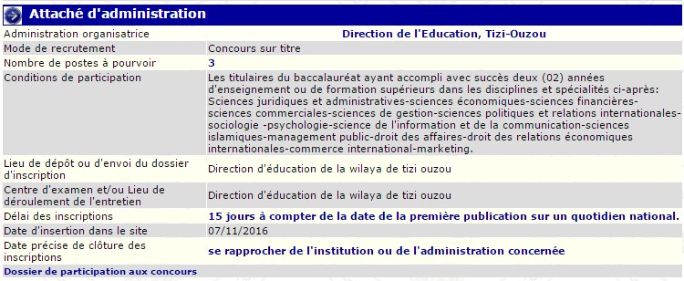 recrutement 07/11/2016 - attaché d'administration à la direction de l’éducation, Tizi Ouzou