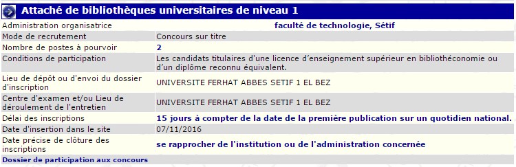 recrutement 07/11/2016 - attaché de bibliotheque universitaires de niveau 1 à la faculté de technologie, Sétif