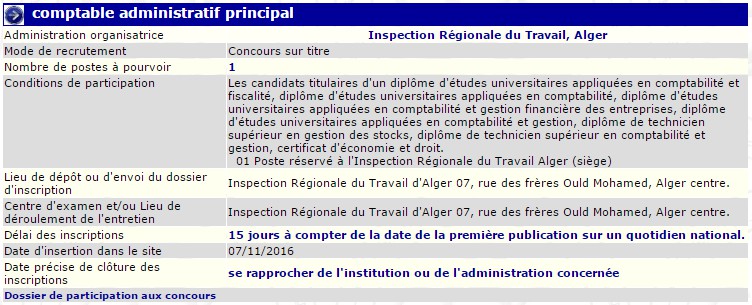recrutement 07/11/2016 - comptable administratif principal à l'inspection régionale du travail, Alger