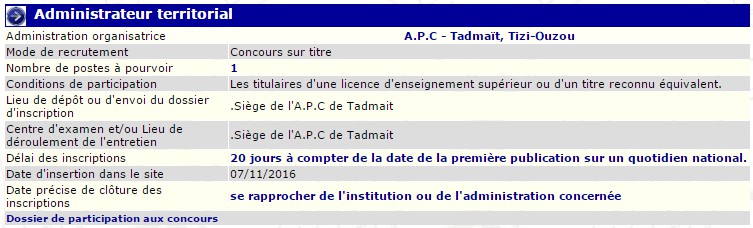 recrutement 07/11/2016 - administrateur territorial à l'APC de Tadmait, Tizi Ouzou