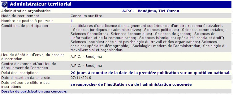 recrutement - administrateur territorial à l'APC Boudjima, Tizi Ouzou