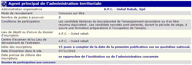 recrutement 07/11/2016 - agent principal d'administration territoriale à l'APC Ouled Rabah, Jijel