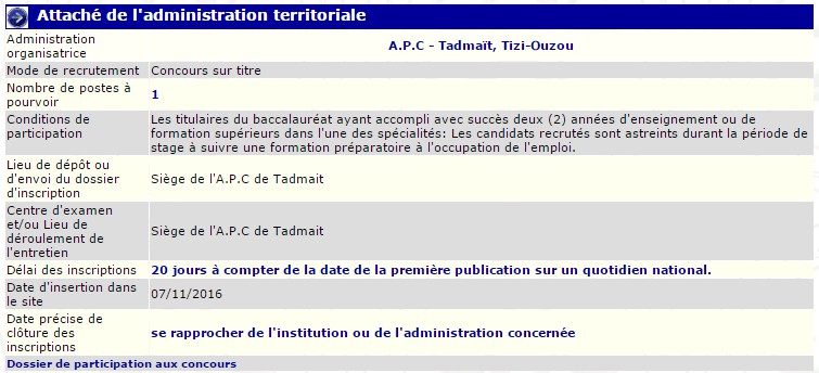 recrutement 07/11/2016 - attaché d'administration territoriale à l'APC de Tadmait, Tizi Ouzou